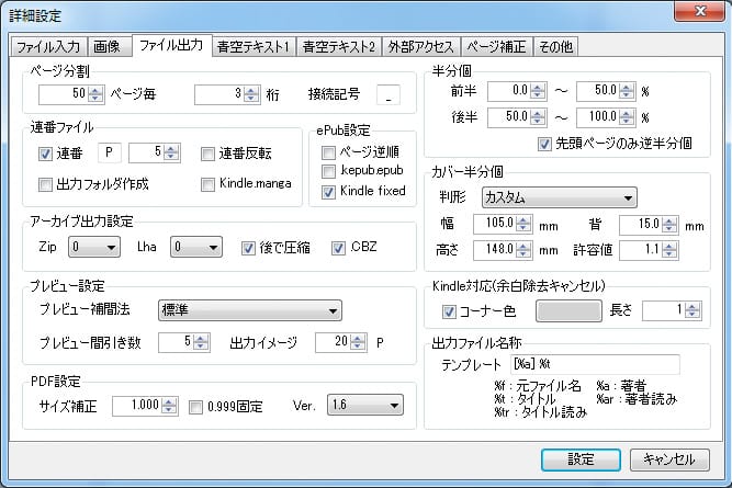 名称未設定-25