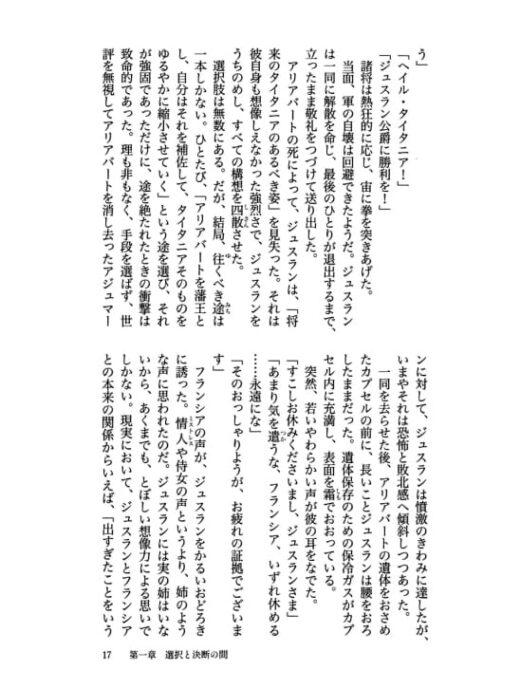 元の書籍の連番データ