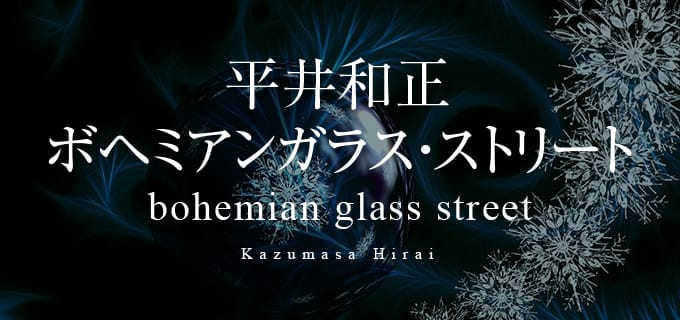 Bohemian-glass