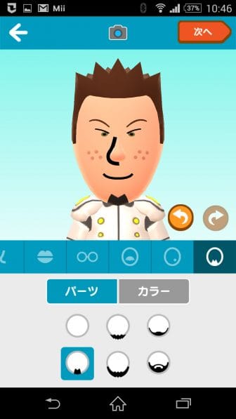 Mii3