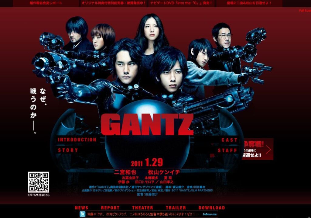 gantz