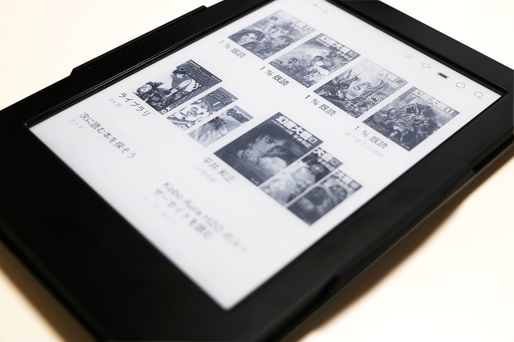 kobo aura h2o